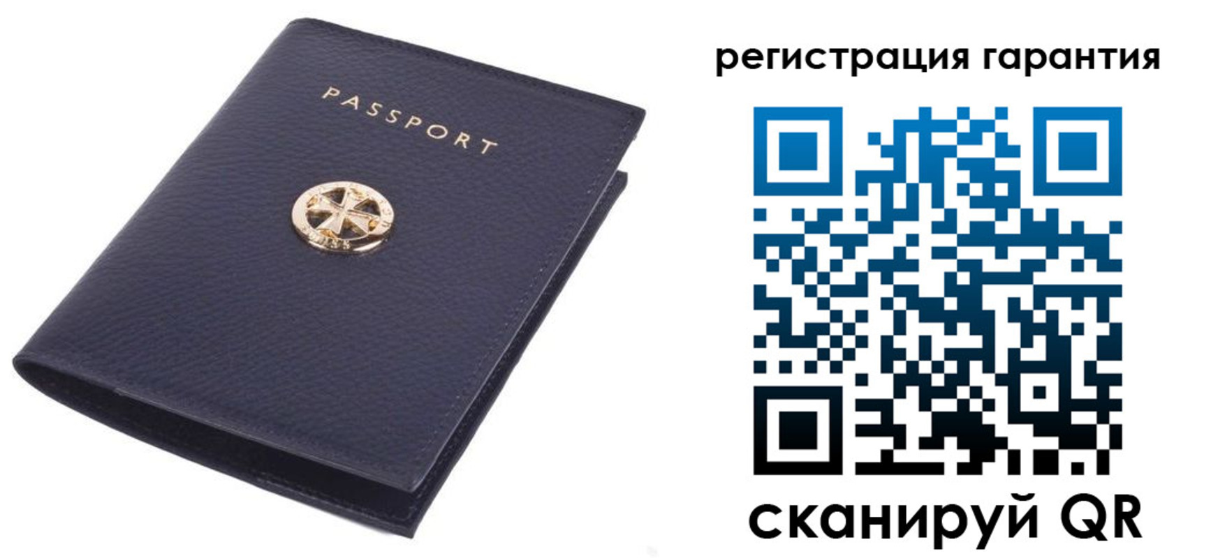 прописка паспорт в Донецке